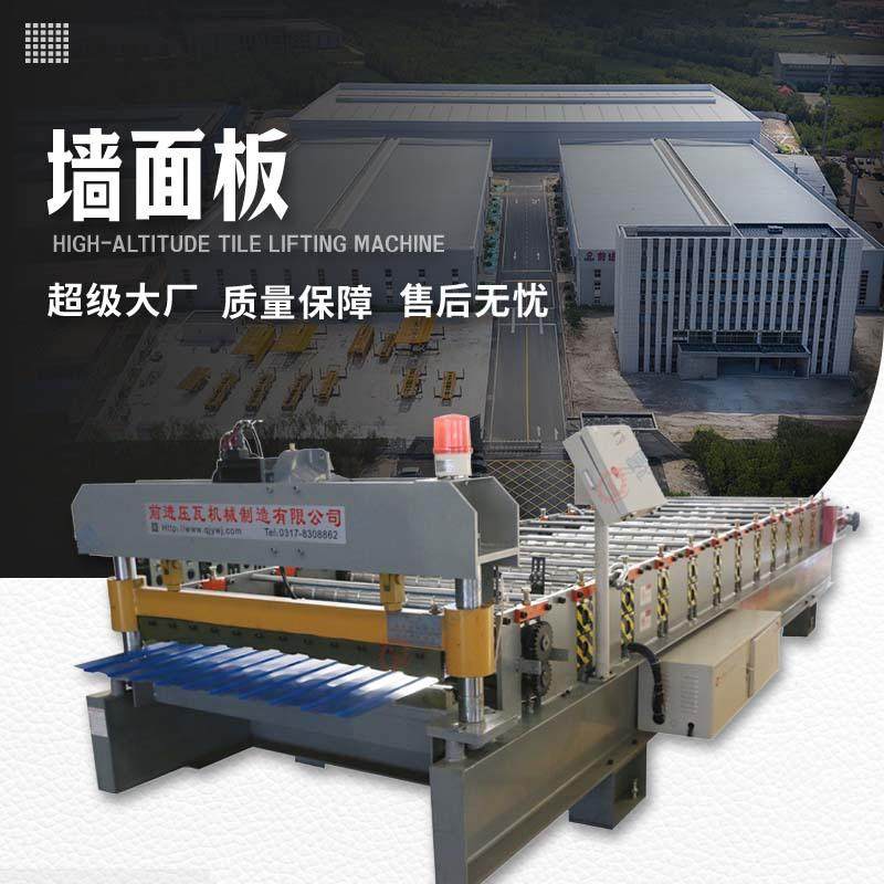 厂家供应墙面板制瓦机定制1150压瓦机,五金/工具,其他机械五金,淘宝优惠券,粉丝福利购,淘宝优惠卷