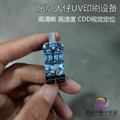 汕头广州积木人像礼品定制图文UV打印设备乐高人仔高清UV打印机