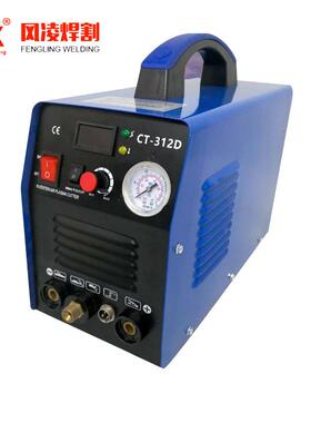 CT312D新型等离子切割机出口型110/220双电源