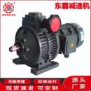 铝合金大速比硬齿MBW07Y无级变速机 立式 减速电机新款 卧式