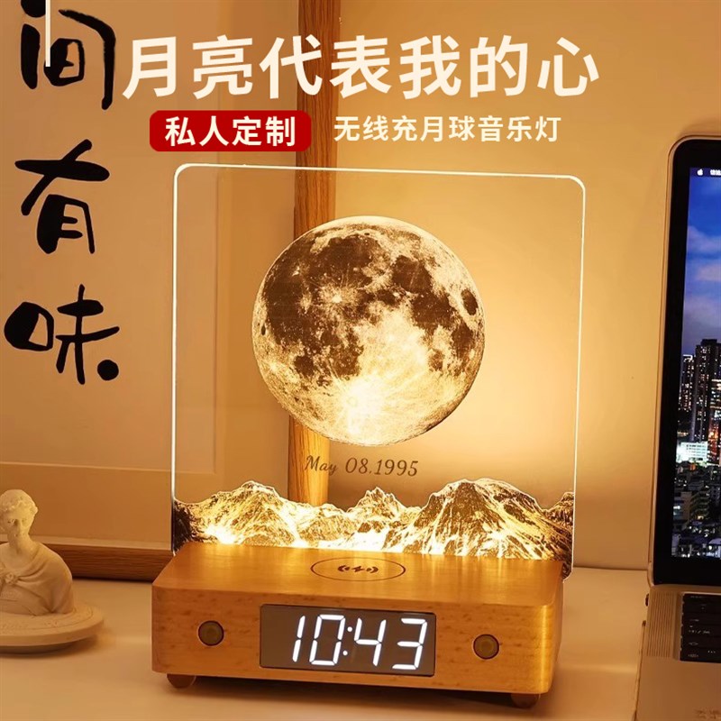 520情人节礼物定你出生那天的月亮生日礼品女生送男女朋友情侣