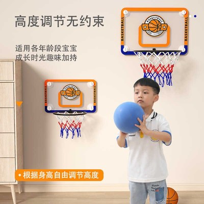 室内篮球框可扣篮投篮架免打孔壁挂式儿童折叠家庭用篮球架小篮筐