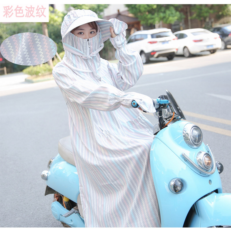 电动车防晒衣夏长袖全身摩托车骑车遮阳衣披肩防紫外线带帽女