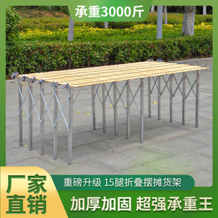 摆摊折叠桌地摊货架多功能摆摊折叠架摆摊竹席架子水果摊位展示桌