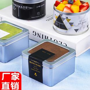 圆形马口铁盒正方形提拉米苏盒子罐子蛋糕食品级西点慕斯甜品包装