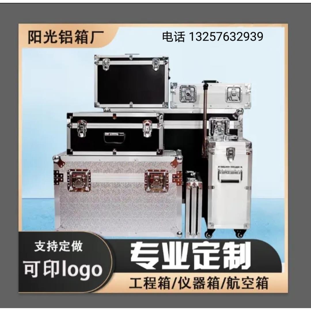 新款铝合金箱定制航空箱仪器箱线材箱运输箱音响箱黑色手提工具箱