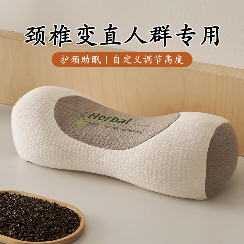 颈椎专用全荞麦壳皮枕头护颈枕芯双人一对装反弓牵引支撑圆柱枕男