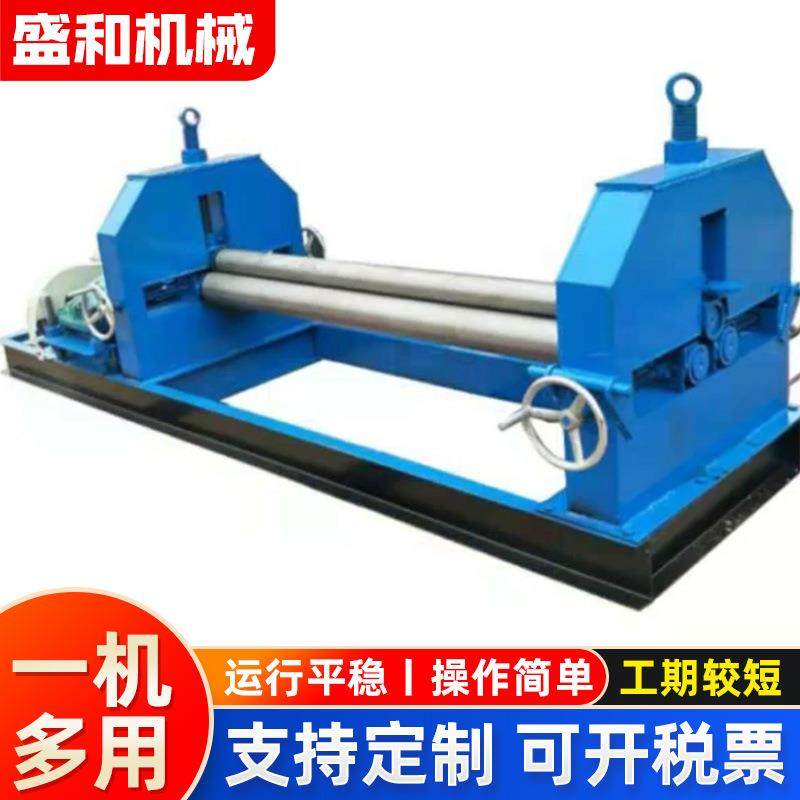 厂家供应铁板不锈钢板电动卷板机可定制机械液压卷圆卷板机,五金/工具,其他机械五金,淘宝优惠券,粉丝福利购,淘宝优惠卷