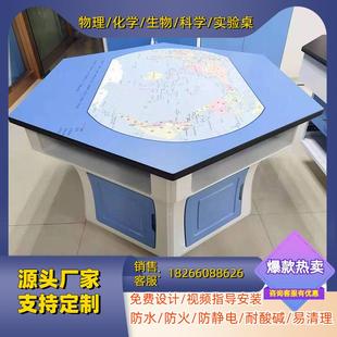学生探究六边形六角铝木钢架实验电脑桌创客科学教室桌八人位桌子