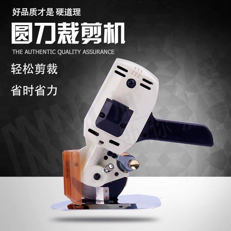 厂家直供DW-110自动磨刀服装厚料切布断布机