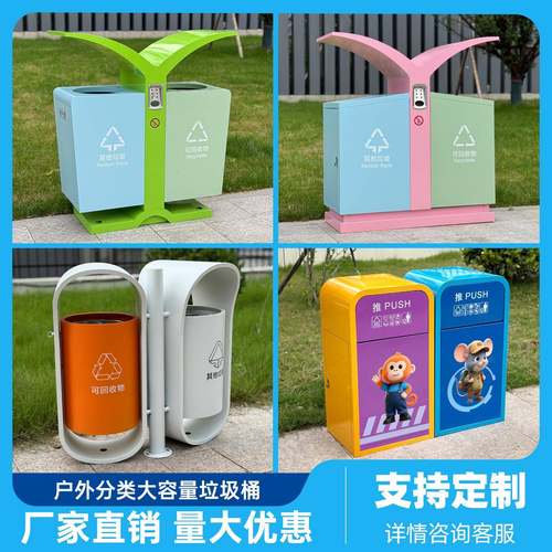 新款户外垃圾桶双桶公园景区果皮箱古镇街道环卫垃圾箱大号学校用