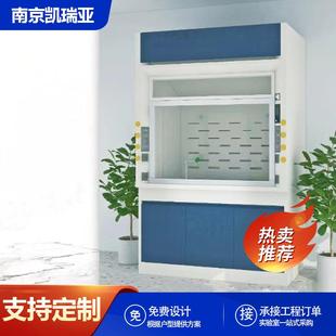 落地试验 实验室全钢通风柜PP通风橱桌上型排风柜变频系统步入式