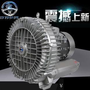 7.5kw空气增压风机吹吸两用工业风机抽真空高压鼓风机