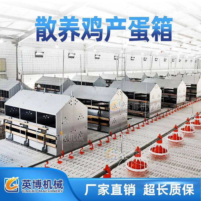 母鸡下蛋窝手动人工产蛋箱防草窝散养鸡鸭鹅用蛋箱孵化器