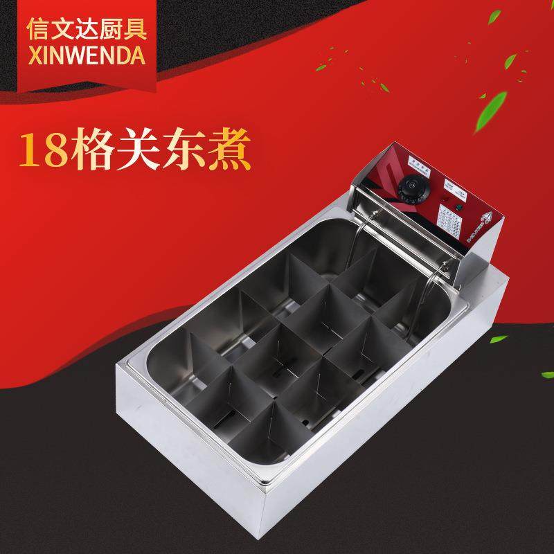 18格关东煮机器商用电磁煮面炉电热麻辣烫机台式商用煮面炉,厨房电器,其他商用厨电,淘宝优惠券,粉丝福利购,淘宝优惠卷