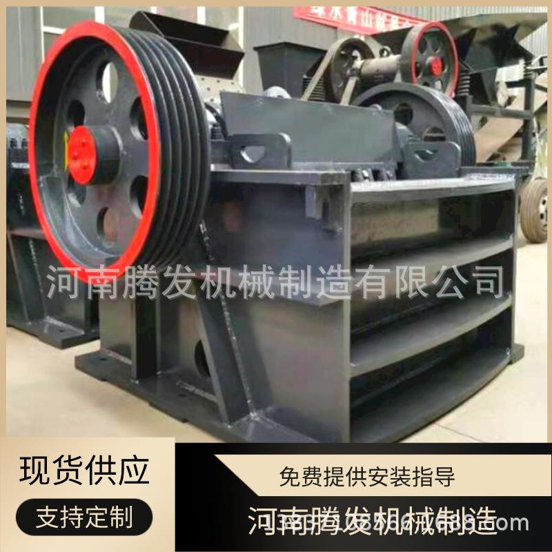 混凝土建筑垃圾鄂式破碎机花岗岩青石碎石机鹅卵石石头鄂式粉碎机