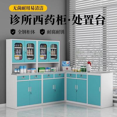 不锈钢西药柜诊所医院操作台无菌药品储存柜配药处置台钢制诊疗桌