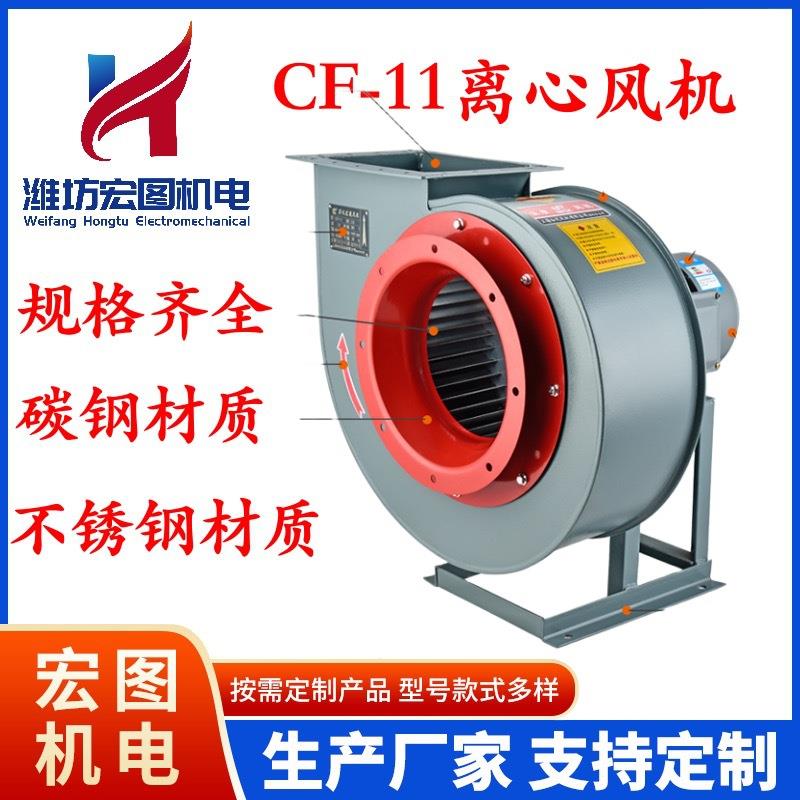 cf离心风机厨房工业排气220v380v强力蜗牛式鼓风机抽风1.5/2.2kw