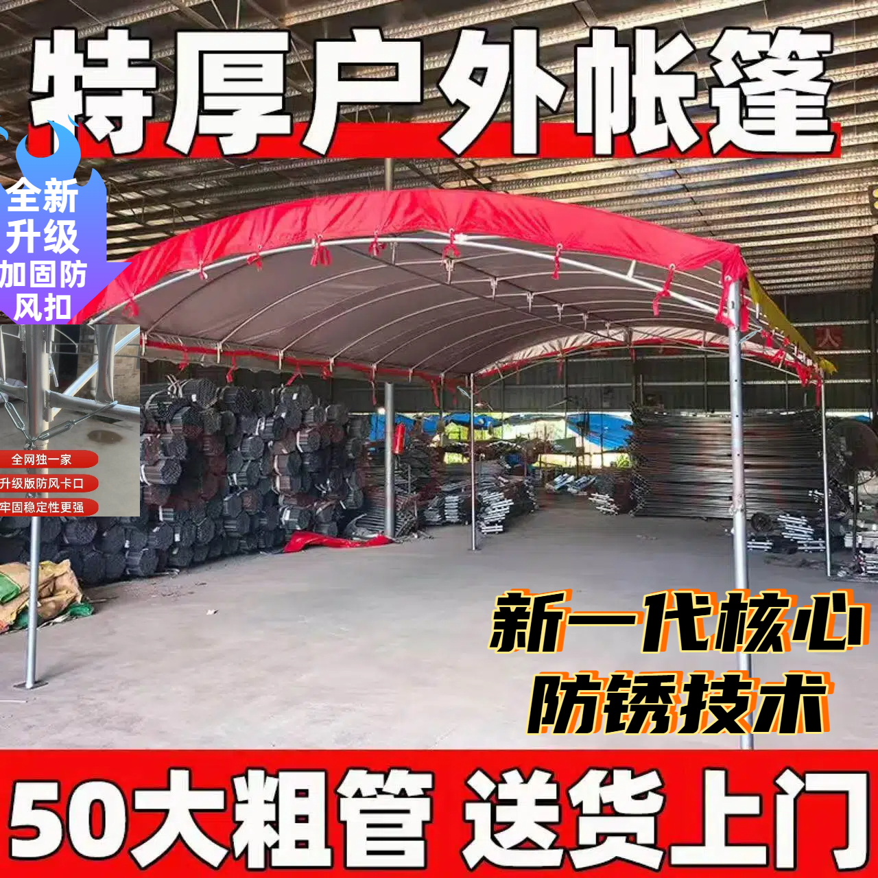 农村流动酒席帐篷宴席婚庆加厚工地停车棚雨棚遮阳棚红白喜事摆摊