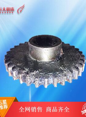 沈阳中捷Z35摇臂钻齿轮32齿花健30*8外径102机床配件老50钻变速箱