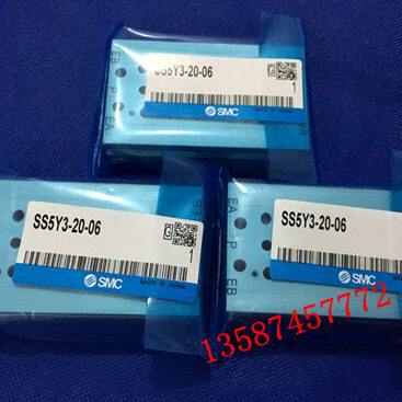 全新SS5Y3-20-11/12/13/14/15/16/17/18/19/20电磁汇流板