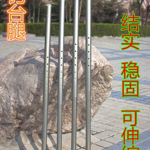 新款铝合金大钓台腿通用配件加长加粗升降腿可调升降伸缩腿钓台腿