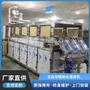 定制出口中东6加仑全自动桶装 生产线 水灌装 机三合一纯水灌装