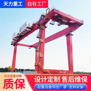 起重机50吨80TMH型双主梁龙门吊MDG型双梁龙门吊 定制双主梁门式
