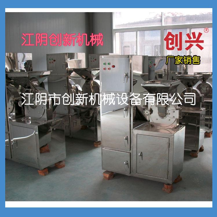 红辣椒黑胡椒花椒桂皮八角孜然盐块调味料粉碎机香料香料粉碎神器