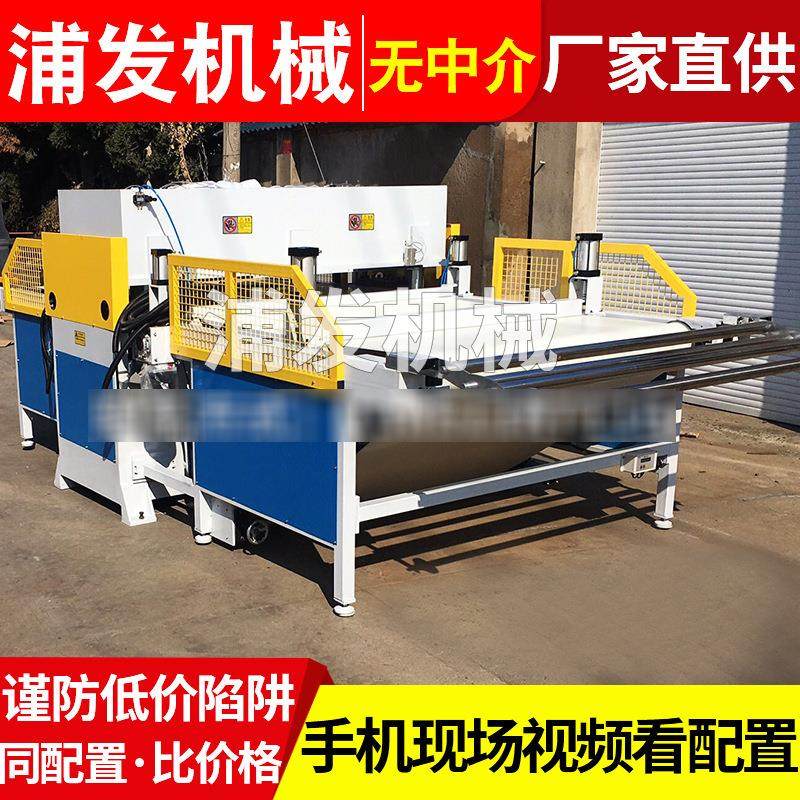 智能裁断机数控瑜伽垫全自动下料机全自动鞋底裁切机,纺织面料/辅料/配套,皮革加工设备,淘宝优惠券,粉丝福利购,淘宝优惠卷