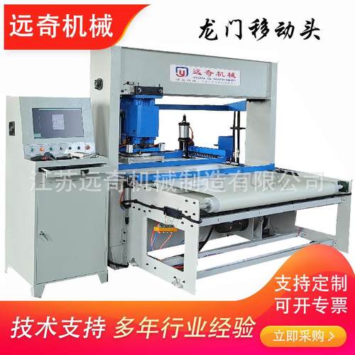 供应阿通60度旋转裁断机皮革，面膜，海棉，卷料裁切全自动