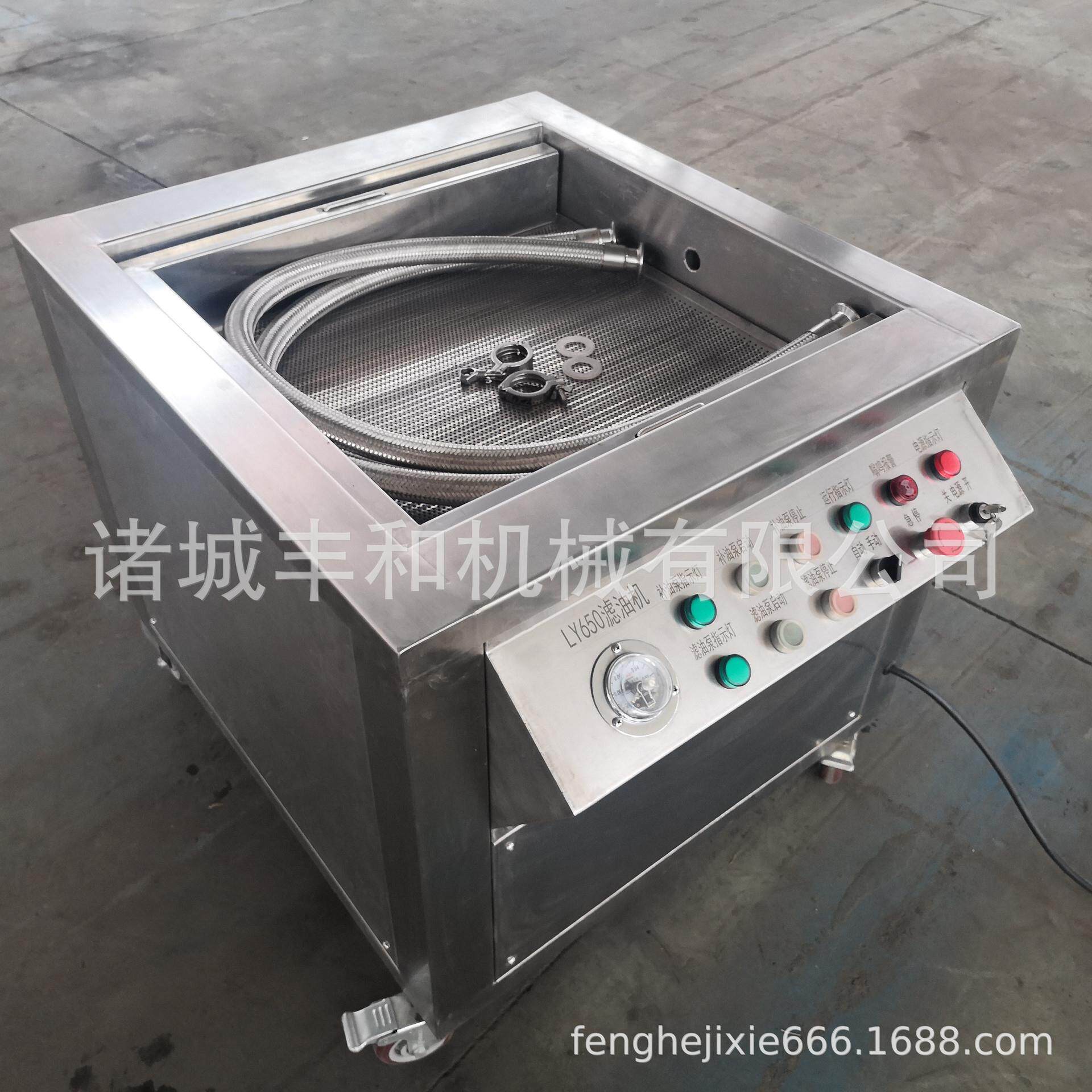供应真空滤油机食用油滤油机油炸机专业滤油机温油滤油机