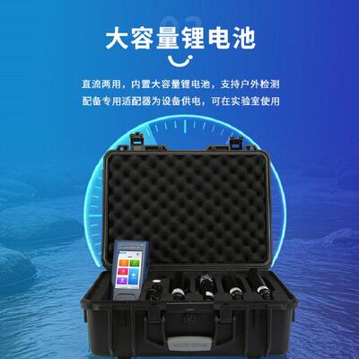 测便携PH计多参数测试仪污水多功能电度导率溶解氧TE-1809C浊温式