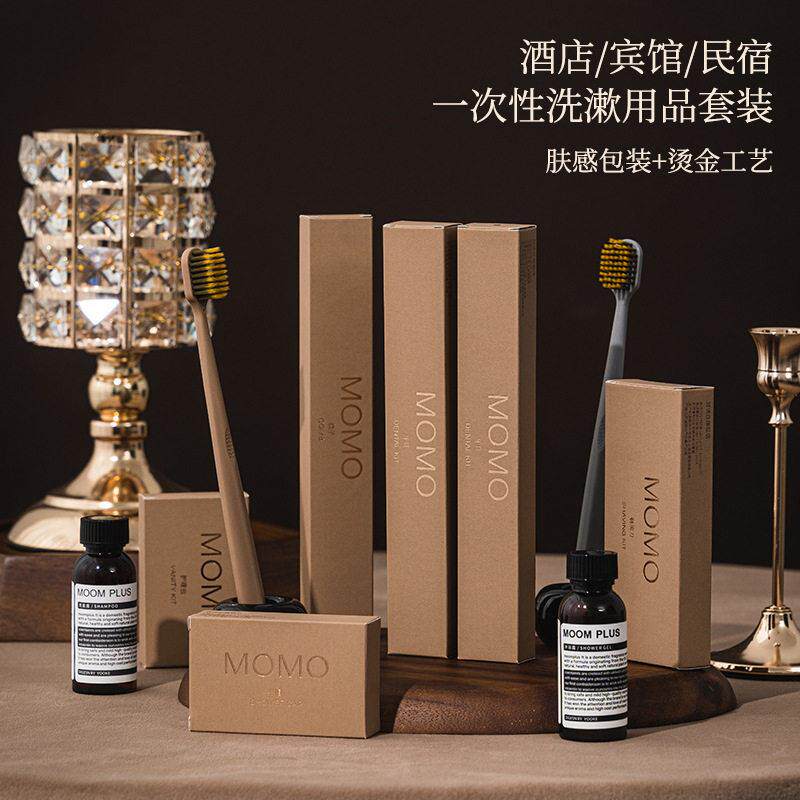星级酒店牙刷次一次性洗烫momo立金卡盒酒店沐用品独包装一性牙刷