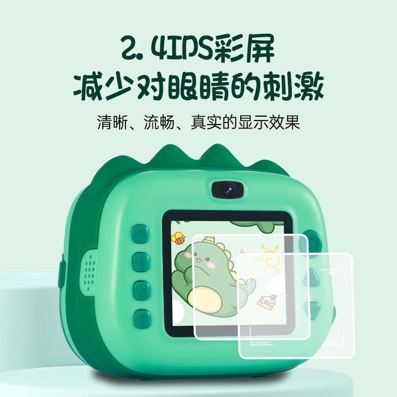 拍立得儿童照相机可拍照打印校园学生党数码相机旅游便携生日礼物