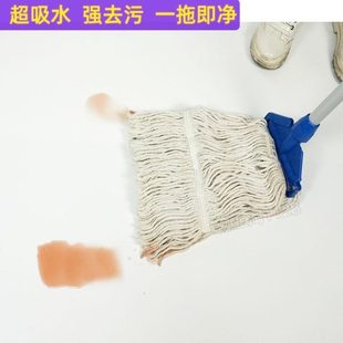 洁百世蜡拖把家用一拖净木地板吸水蜡拖布对折地拖棉线墩布可拆洗
