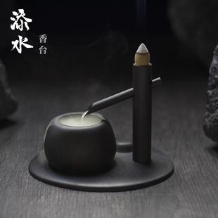 「添水」倒流香炉香薰 茶道禅意摆件商务礼物 紫光檀木香器 新中式