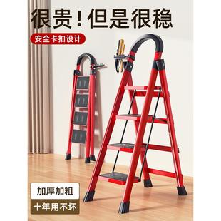 梯子家用折叠多功能加厚室内升降人字梯伸缩梯扶梯踏板四五步爬梯