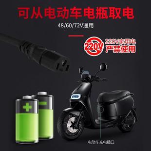 排污水泵潜水泵48V6J0V72通用伏电动电瓶车 直流无刷化粪池切割式
