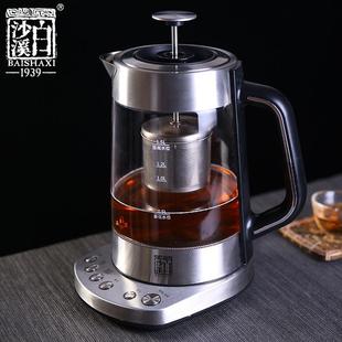 不锈钢泡茶养生壶1.5升 白沙溪煮茶器黑茶白茶家用多功能可升降式