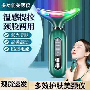 美容仪器家用脸部提拉紧致按摩仪法令纹面部导入仪微电流颈纹美颈