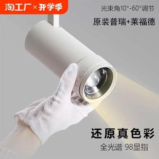 變焦led軌道射燈服裝 COB調焦兩線導軌燈 店商用聚光高顯明裝
