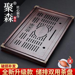 带排水管中小型简约干泡茶台单盘整套特价 高档家用实木茶盘储水式