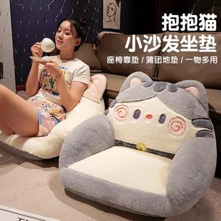 毛绒久坐不累办公室座垫 坐垫椅垫屁股垫加厚板凳教室宿舍椅子冬季