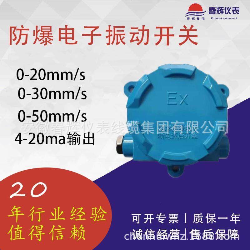 WWZ-28BWZP-66防爆铂热电阻安徽集团,工业油品/胶粘/化学/实验室用品,其他实验室设备,淘宝优惠券,粉丝福利购,淘宝优惠卷