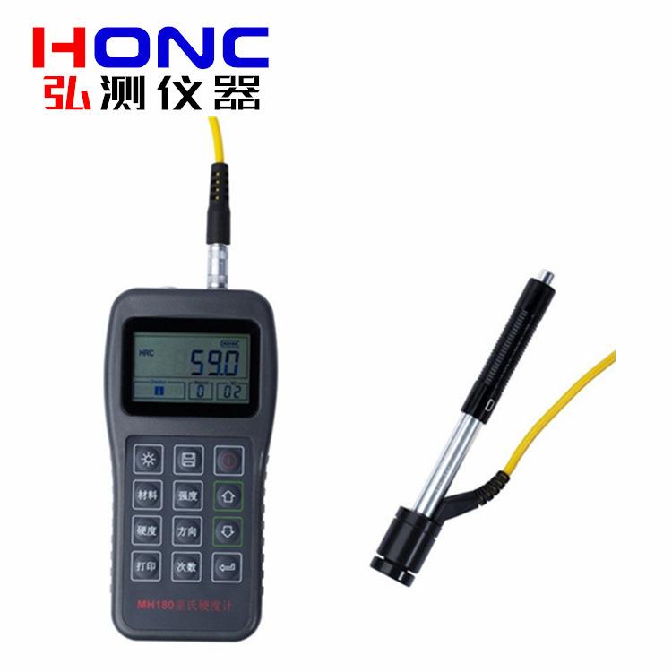 MH180型便携式里氏硬度计高精度小型数显冲击袖珍手持上海