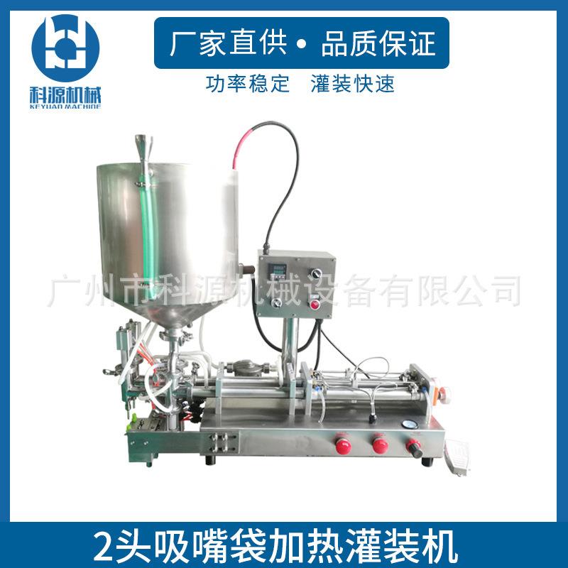 自立袋吸嘴袋半自动加热灌装机蜂蜜番茄酱蛋黄酱自动小型灌装设备