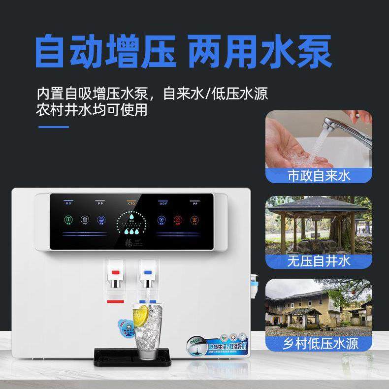 加热一体机净水器家用厨房RO反渗透纯水机直饮冷热一体净水机会销,厨房电器,其他商用厨电,淘宝优惠券,粉丝福利购,淘宝优惠卷