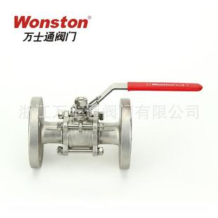 供应硅溶胶铸造WB 阀门3PC德标不锈钢法兰球阀截止阀 D03F三片式