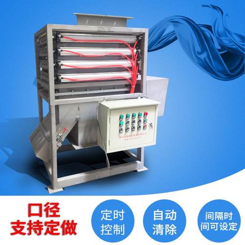 厂家磁分离CQZ型全自动在线磁分离磁性分离器强磁分离机